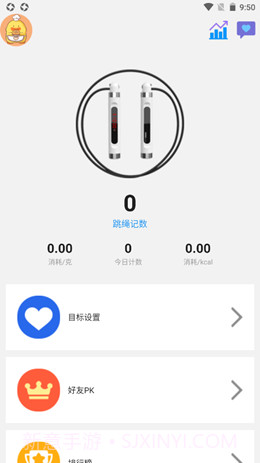 ai跳绳截图2 ai跳绳截图2