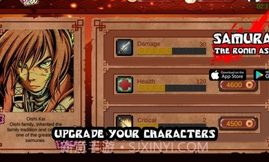 武士浪人刺客截图2