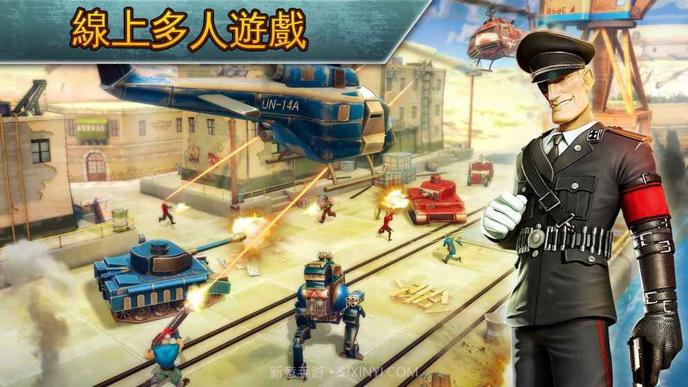 闪电部队APP截图3 闪电部队APP截图3