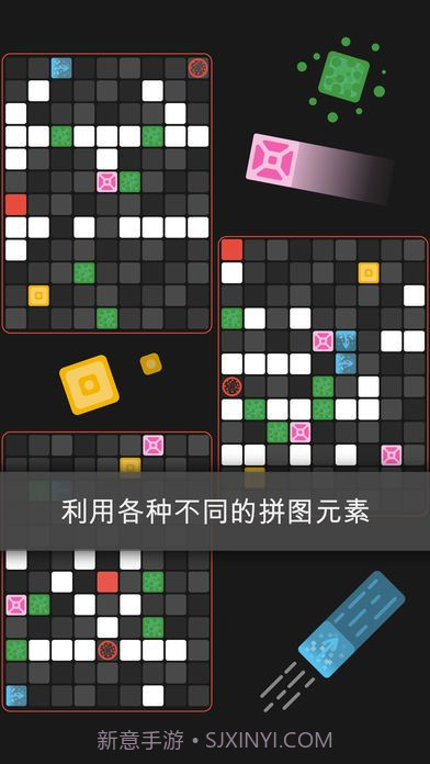 blok截图4