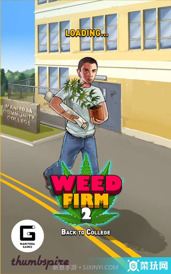 杂草事务所2回到大学手游截图2