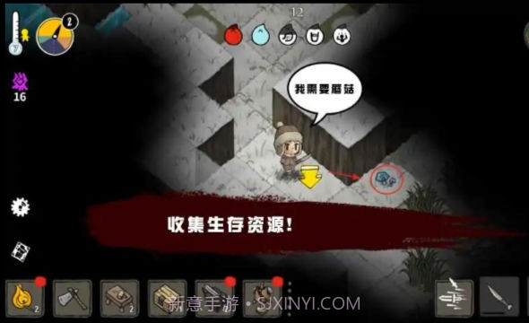 荒野黑暗生存截图2 荒野黑暗生存截图2