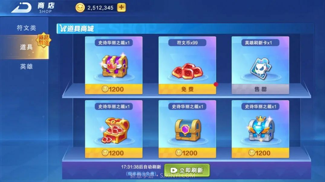 随机技能大乱斗截图3