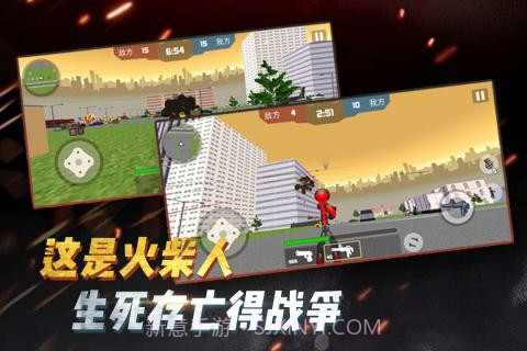 火柴人要吃鸡模拟器截图5