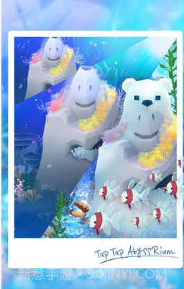 深海水族馆2019截图1 深海水族馆2019截图1