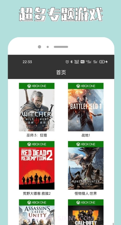 7788游戏攻略截图2 7788游戏攻略截图2