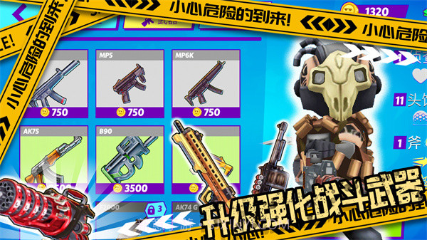 国王世界战争截图4 国王世界战争截图4