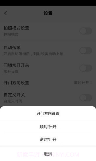 西真智家截图5 西真智家截图5