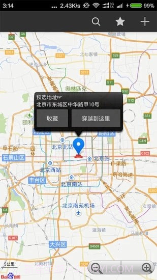 定位兔截图2 定位兔截图2