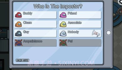 Among us警卫模式截图4 Among us警卫模式截图4