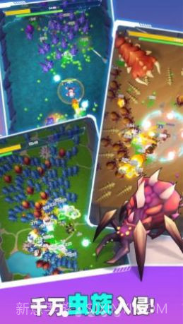 方舟幸存者游戏截图1