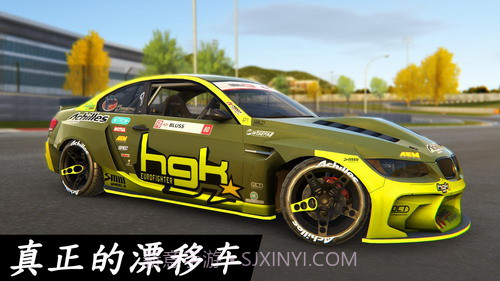 扭矩漂移截图3