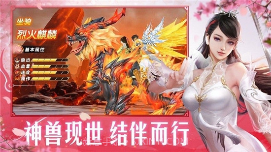 大话万界截图3 大话万界截图3