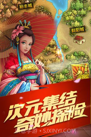 异次元英雄传截图2