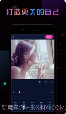 P图秀截图4 P图秀截图4