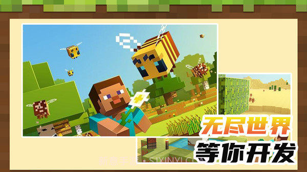 小小沙盒世界截图3