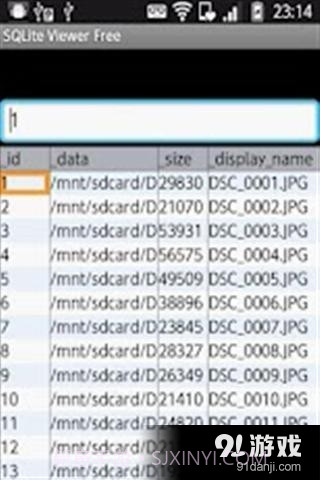SQLite数据库截图2 SQLite数据库截图2