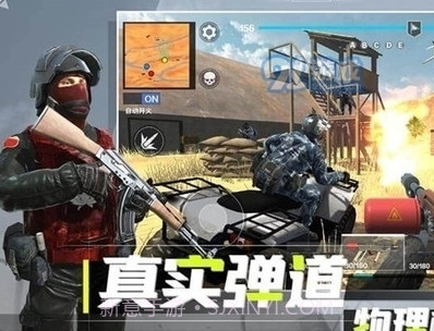 战地：现代战争截图1