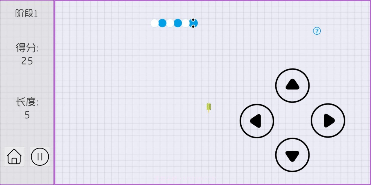 爱吃冰激凌的小蛇截图3 爱吃冰激凌的小蛇截图3