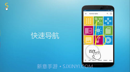 FV浮动阅览器截图1