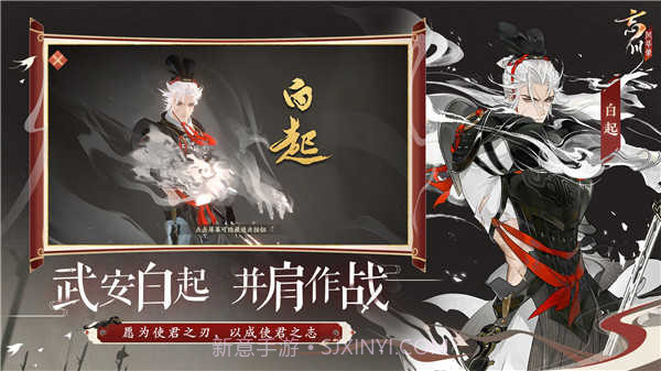 忘川风华录无限内购版截图1