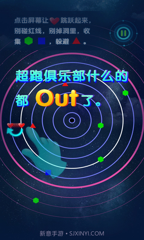 玩的就是心跳截图1 玩的就是心跳截图1