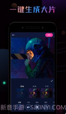 P图秀截图3 P图秀截图3