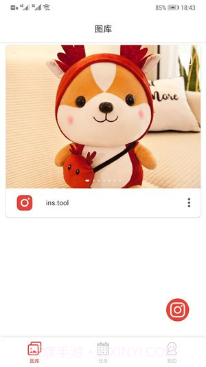 Instool截图4 Instool截图4