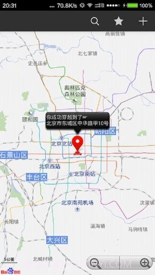 定位兔截图4 定位兔截图4