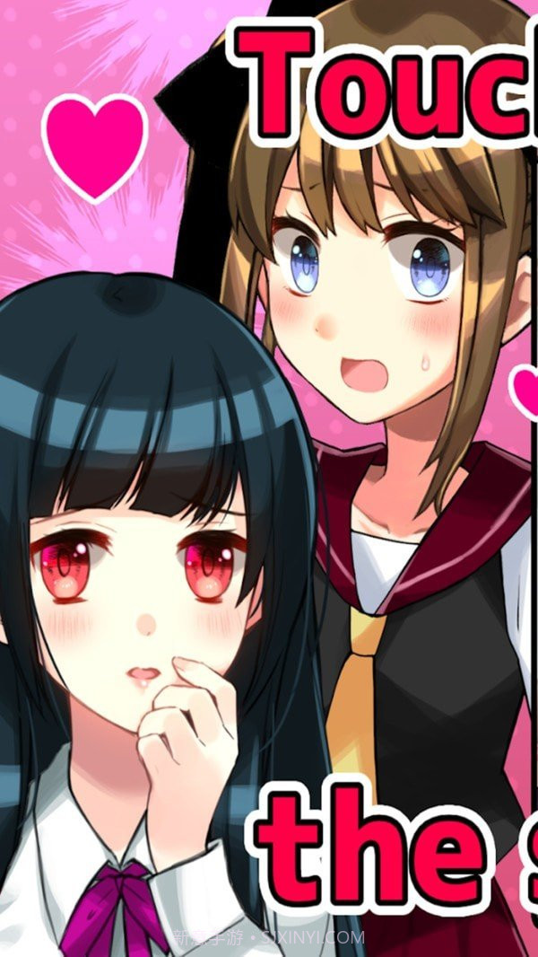 别碰女孩游戏汉化版免费截图3 别碰女孩游戏汉化版免费截图3