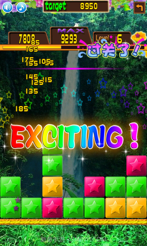 星星Style截图4 星星Style截图4