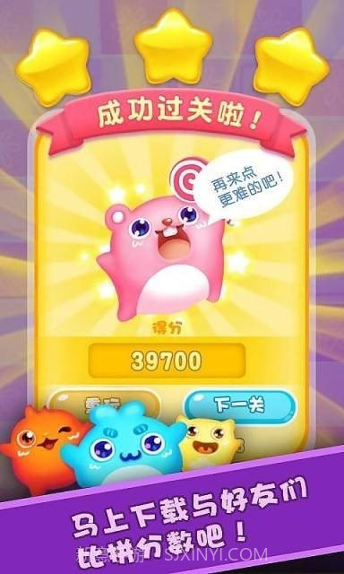 趣味糖果消2021截图1