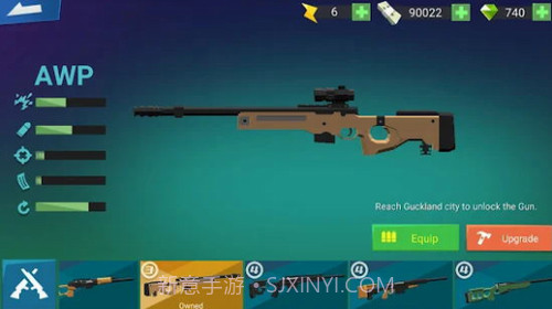 黑客狙击手截图2 黑客狙击手截图2