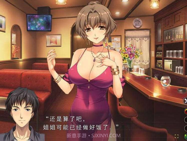 妻中蜜3纯爱中文版截图1