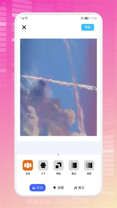 炫彩节奏视频制作截图1