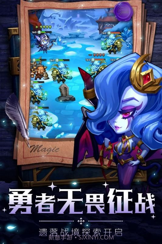 部落与远征截图3 部落与远征截图3