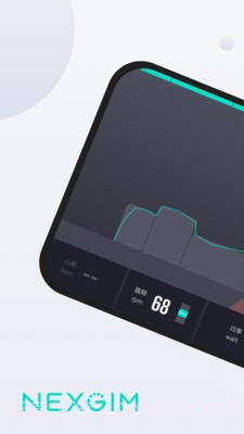 NEXGIM截图1 NEXGIM截图1