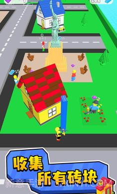 积木争霸赛截图3