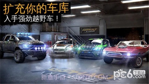 疯狂向前冲截图2 疯狂向前冲截图2