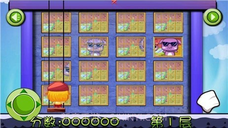 宝贝擦窗户截图3