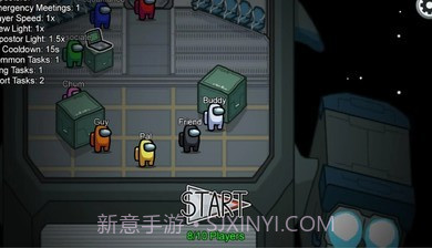 Among us警卫模式截图1 Among us警卫模式截图1