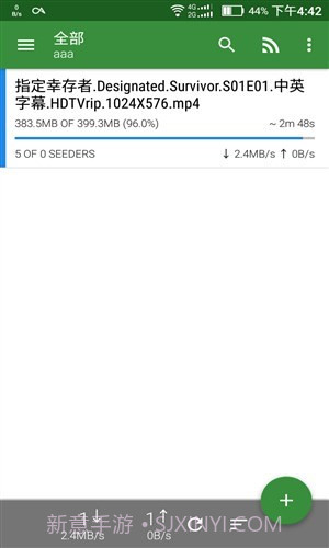 神奇磁力截图4