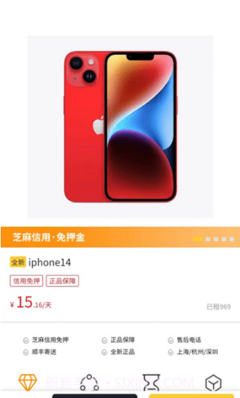 银河享租截图3 银河享租截图3