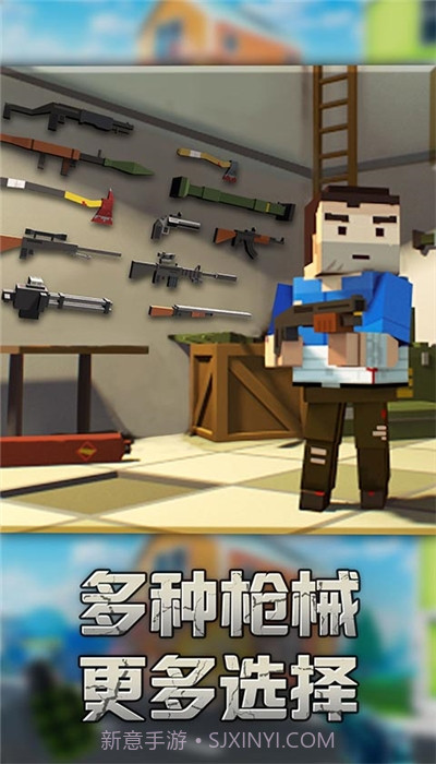 勇士冲冲冲无敌版截图3