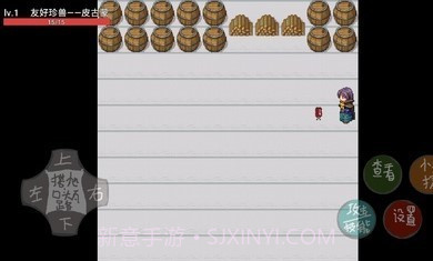 奥特曼之战截图1 奥特曼之战截图1