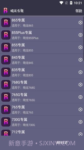 和平精英钢铁侠3.2截图2 和平精英钢铁侠3.2截图2