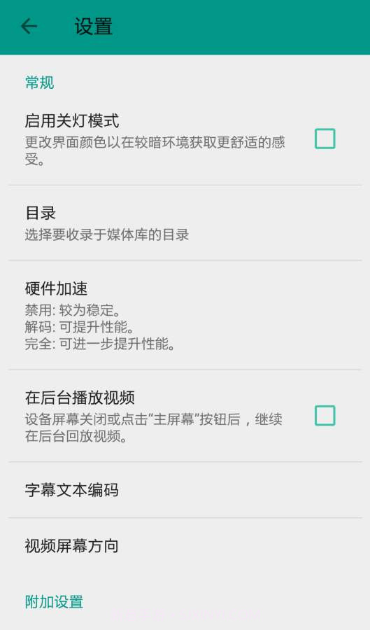 Media+截图2 Media+截图2