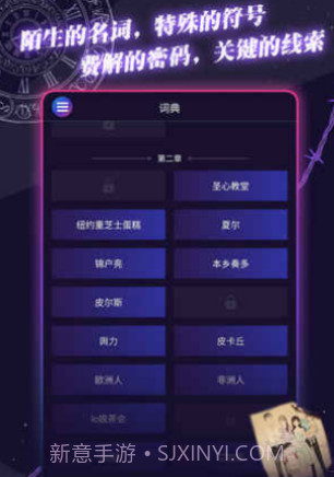 异次元通讯6截图2