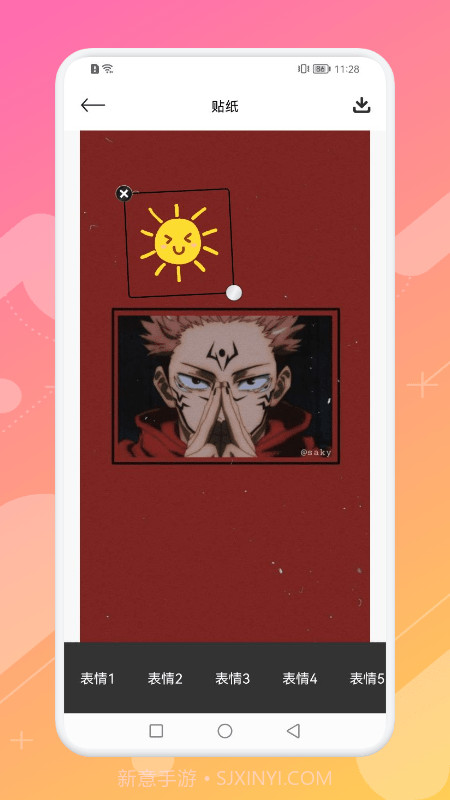 打码相机 - 马赛克相机截图3