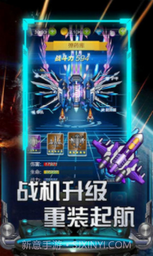 红白机小蜜蜂截图2 红白机小蜜蜂截图2